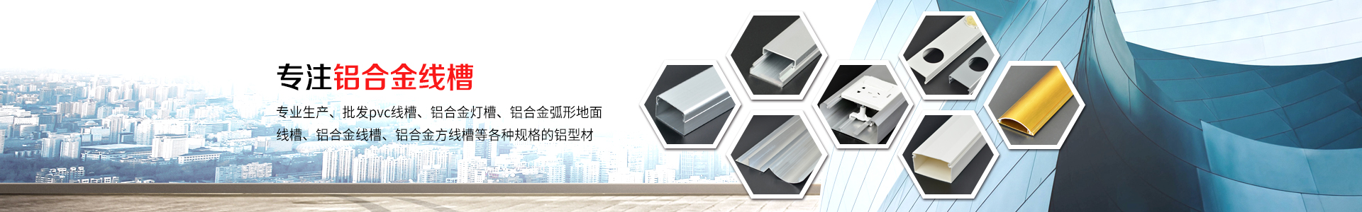 案例集錦-江陰市鳴誠(chéng)鋁業(yè)有限公司